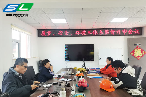 泰安實(shí)力機(jī)械裝備有限公司順利通過(guò)ISO9001，ISO14001，ISO45001二次監(jiān)審