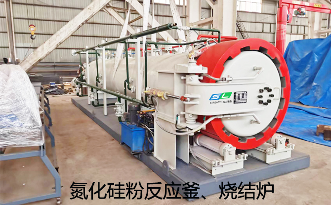 氮化硅粉生產(chǎn)廠家來(lái)我司驗(yàn)收反應(yīng)設(shè)備